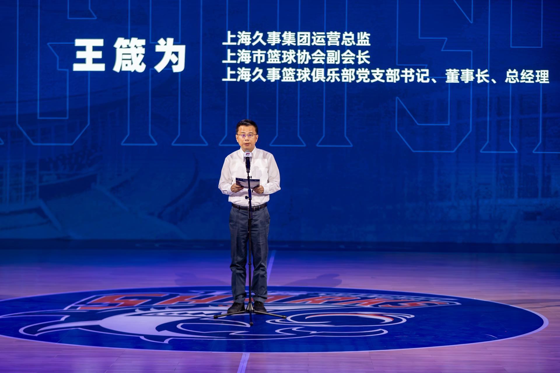 上海男篮永不言败紧守劣势力挽狂澜的简单介绍